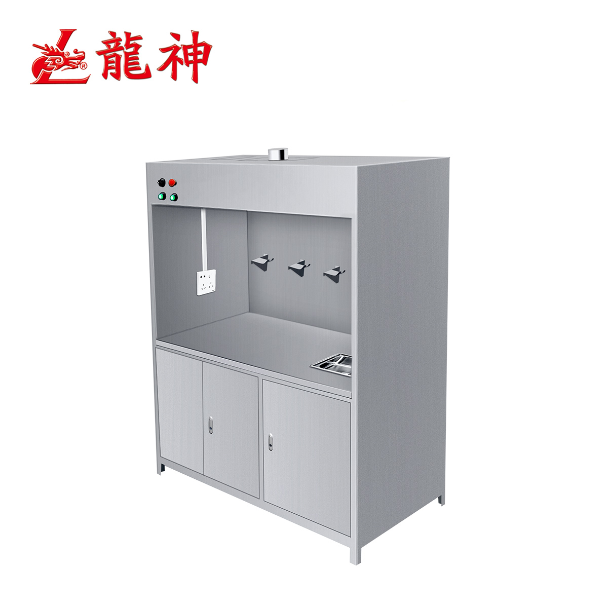 環吸式光氧凈化調漆柜